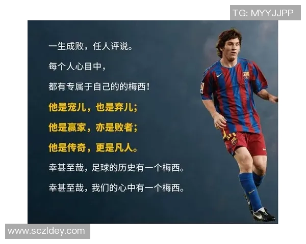 足球巨星伊涅斯塔与孩子共同成长的旅程与情感故事